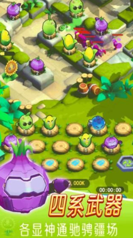 植物血战僵尸[图1]