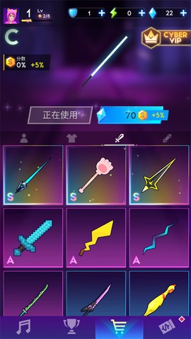 节奏骑士图3
