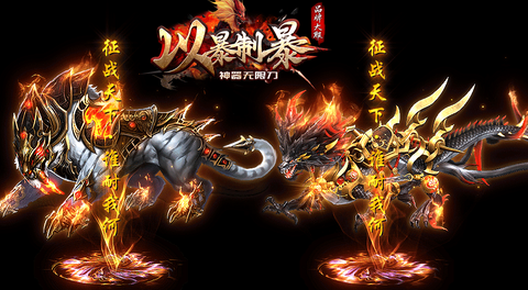 传奇变态[图3]