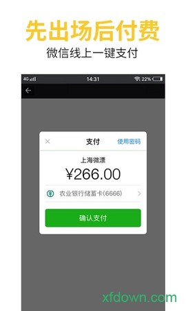 神行太保[图1]