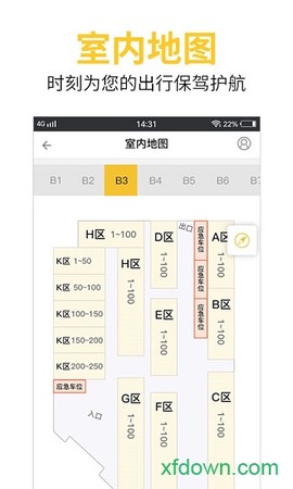 神行太保[图2]