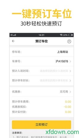 神行太保[图3]