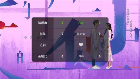 泰捷视频[图5]
