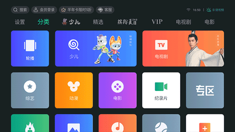 泰捷视频图1