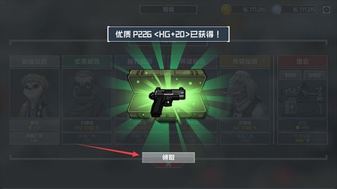 物种战争灭绝[图7]