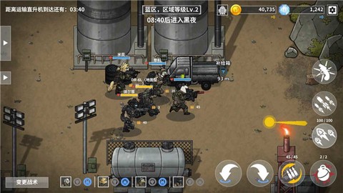 物种战争灭绝图1