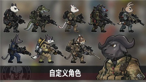 物种战争灭绝图3