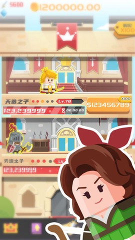 公主又丢了[图1]