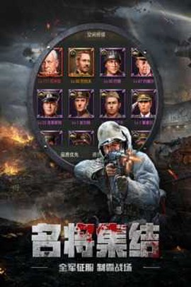 坦克警戒图1