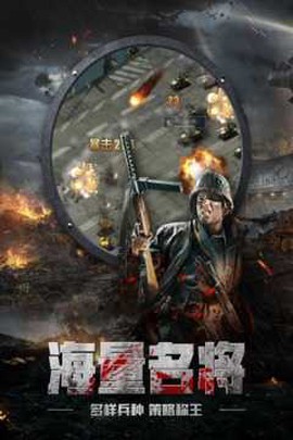 坦克警戒图2