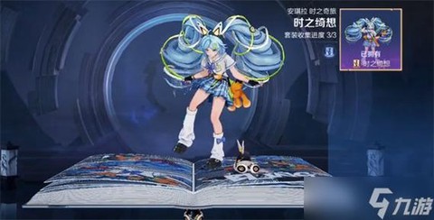 王者荣耀安琪拉怎么获得[图1]