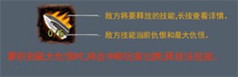 深渊魔塔[图3]