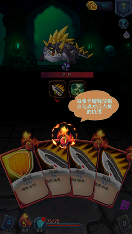 深渊魔塔[图7]