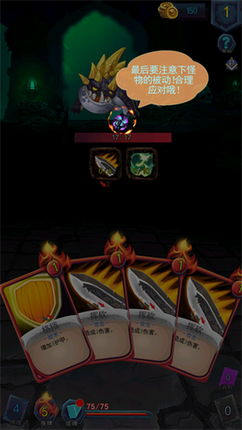深渊魔塔[图9]