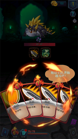 深渊魔塔[图10]