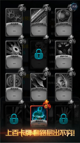 深渊魔塔图2
