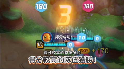 宝可梦大集结测试服[图5]