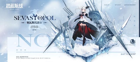 碧蓝航线什么战斗机好[图2]