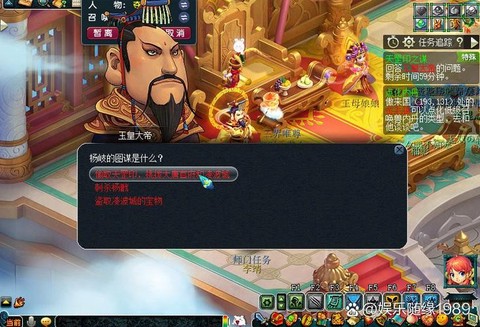 梦幻西游怎么刷密道[图2]