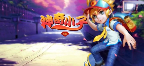 英魂之刃布鲁怎么获得