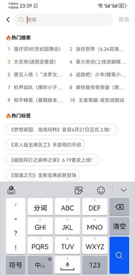 223乐园[图6]
