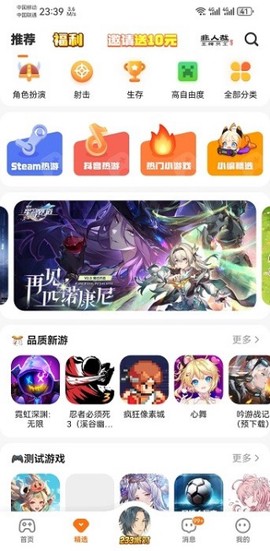 223乐园图3