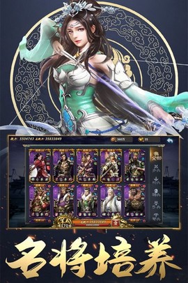 三国英雄传奇图1