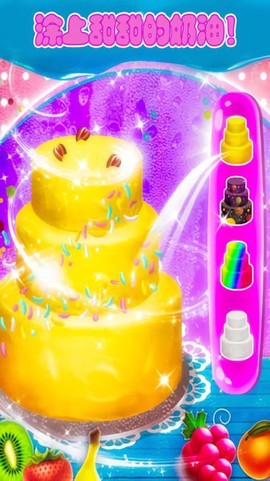 小仙女爱做蛋糕图2