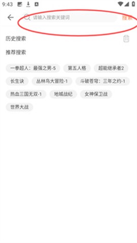 3011游戏[图6]