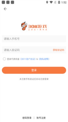 3011游戏[图7]