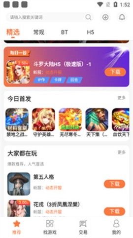3011游戏[图8]
