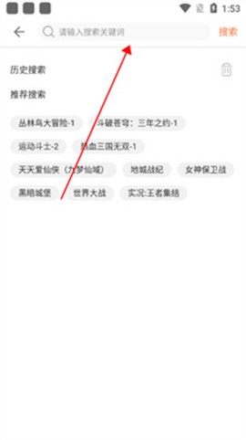 3011游戏[图9]
