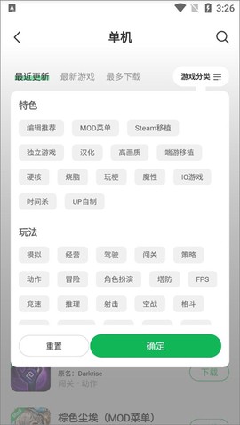 葫芦侠3楼[图13]