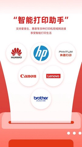 京东智印图1