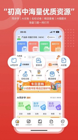 京东智印图2