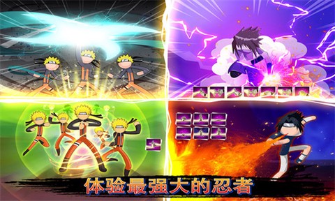 火影忍者决斗图2