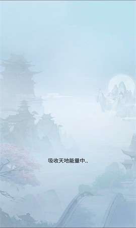 凡人模拟器手游图1