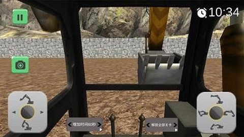 老司机挖掘机模拟器图3