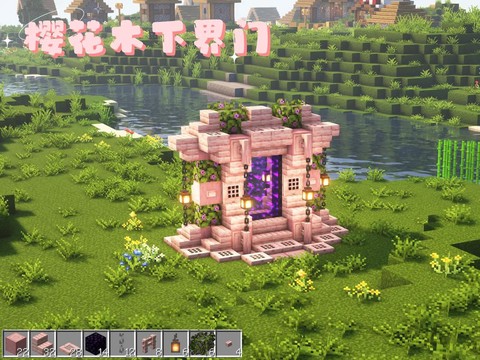 我的世界的门怎么做[图2]