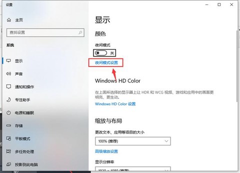 迷你世界亮度怎么设置
