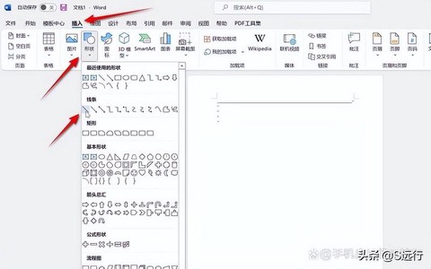 龙之谷名字的空格怎么打[图2]