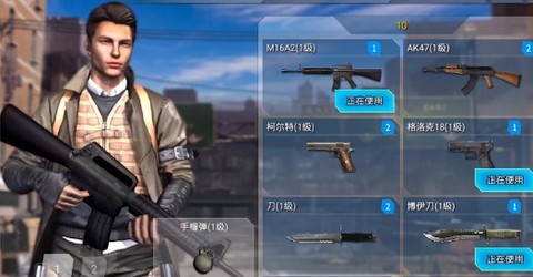 防线狙击[图2]
