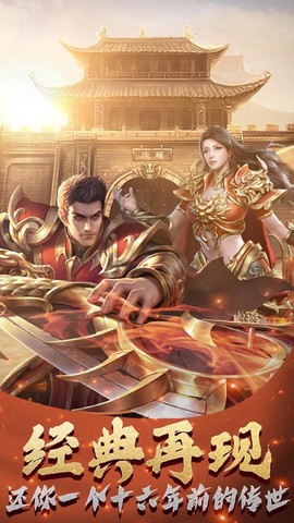 一刀绝世图2