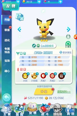无双飞将[图4]