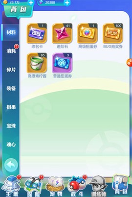 无双飞将[图5]