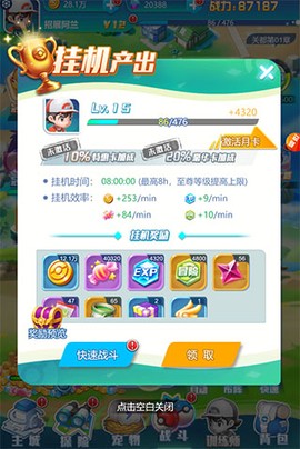 无双飞将[图6]