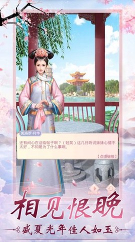 倾世眷宠[图1]