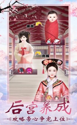 倾世眷宠图1
