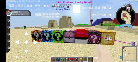 我的世界宝可梦重铸图3