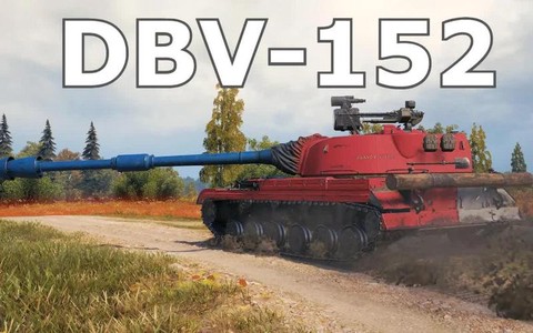 坦克世界152用什么炮[图1]